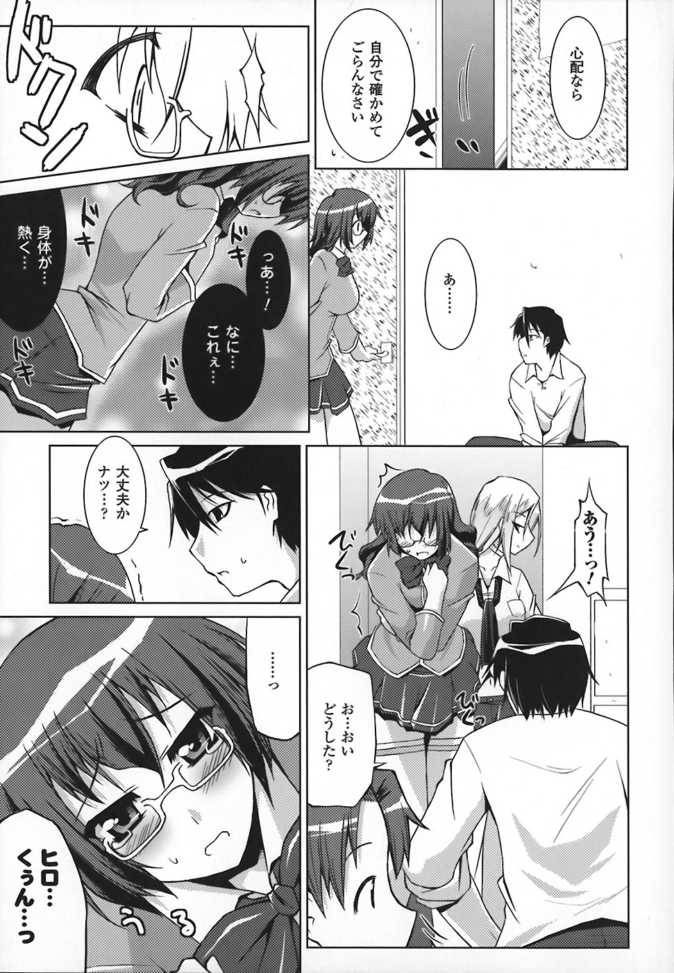 [歌麿] まろぱい