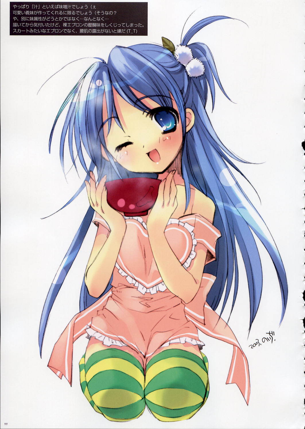 [富士壺機械 (いとうのいぢ、kichiemo)] Fujitsubo-machine RED