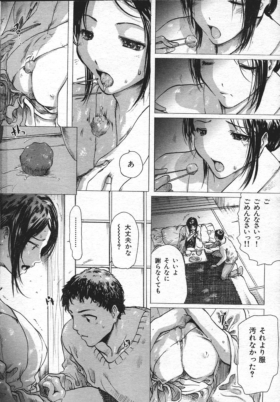 COMIC 失楽天 2004年05月号