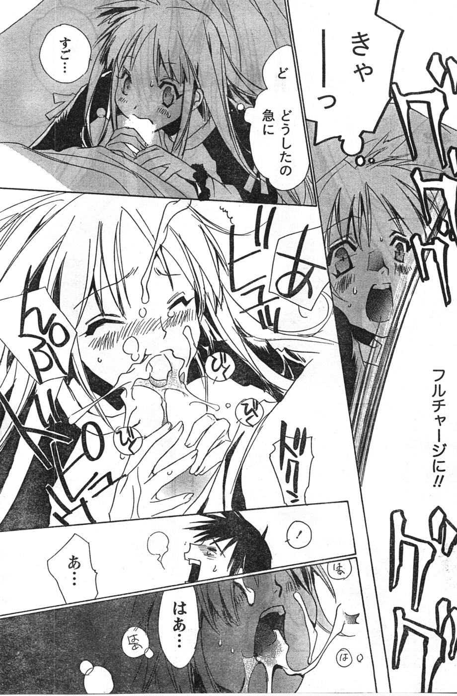 コミックドキ[2008/01]