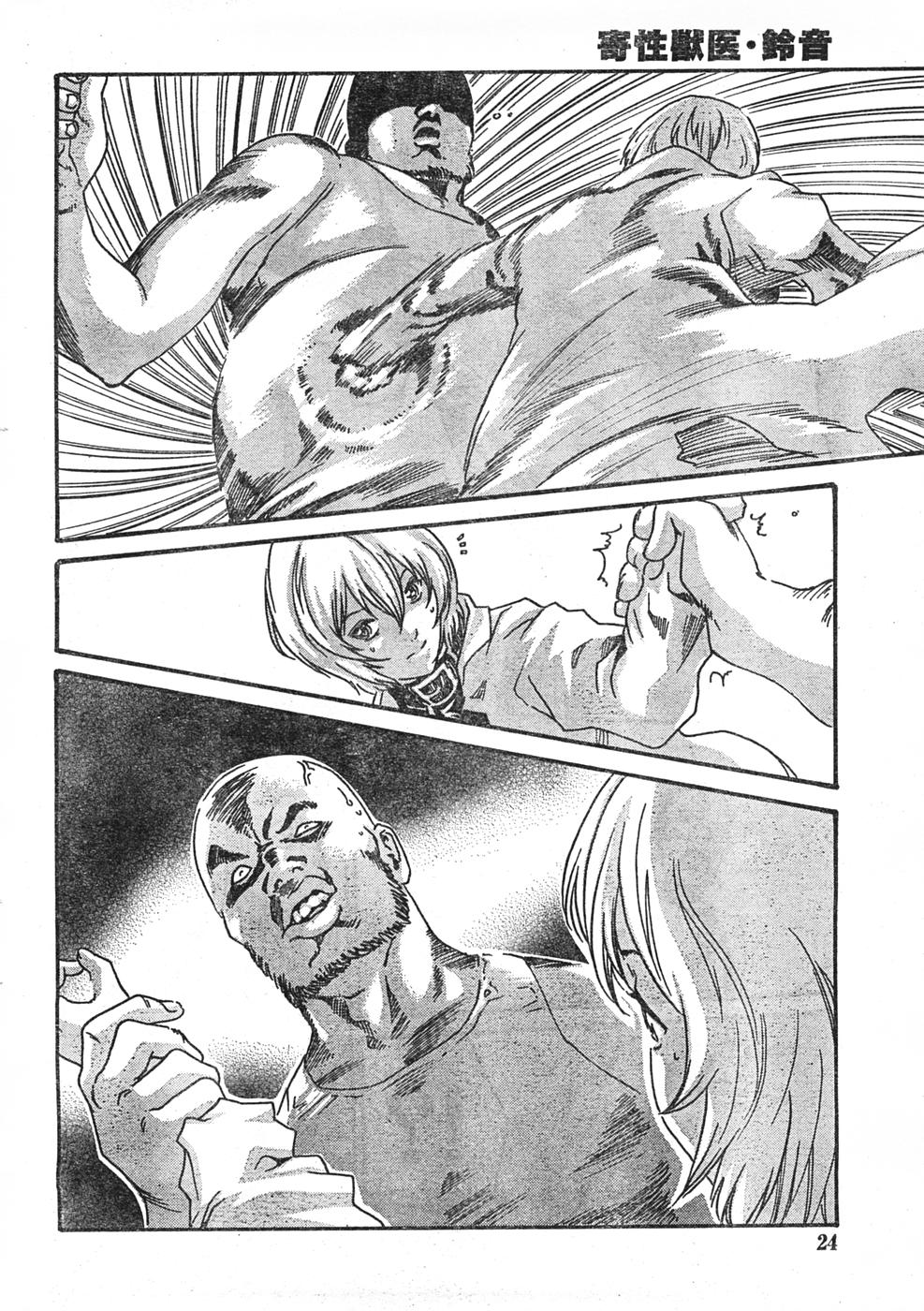 コミックドキ[2008/01]