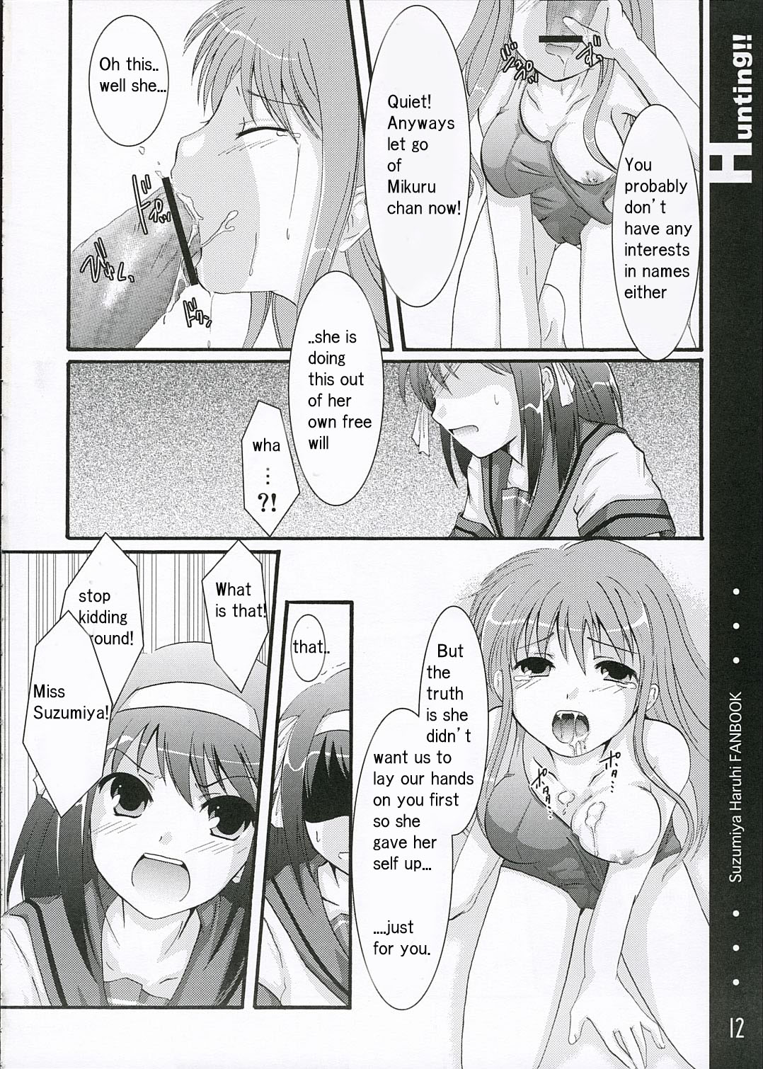 [はるこまちかん。(中月ゆ～な)] Hunting! (涼宮ハルヒの憂鬱) [英語]