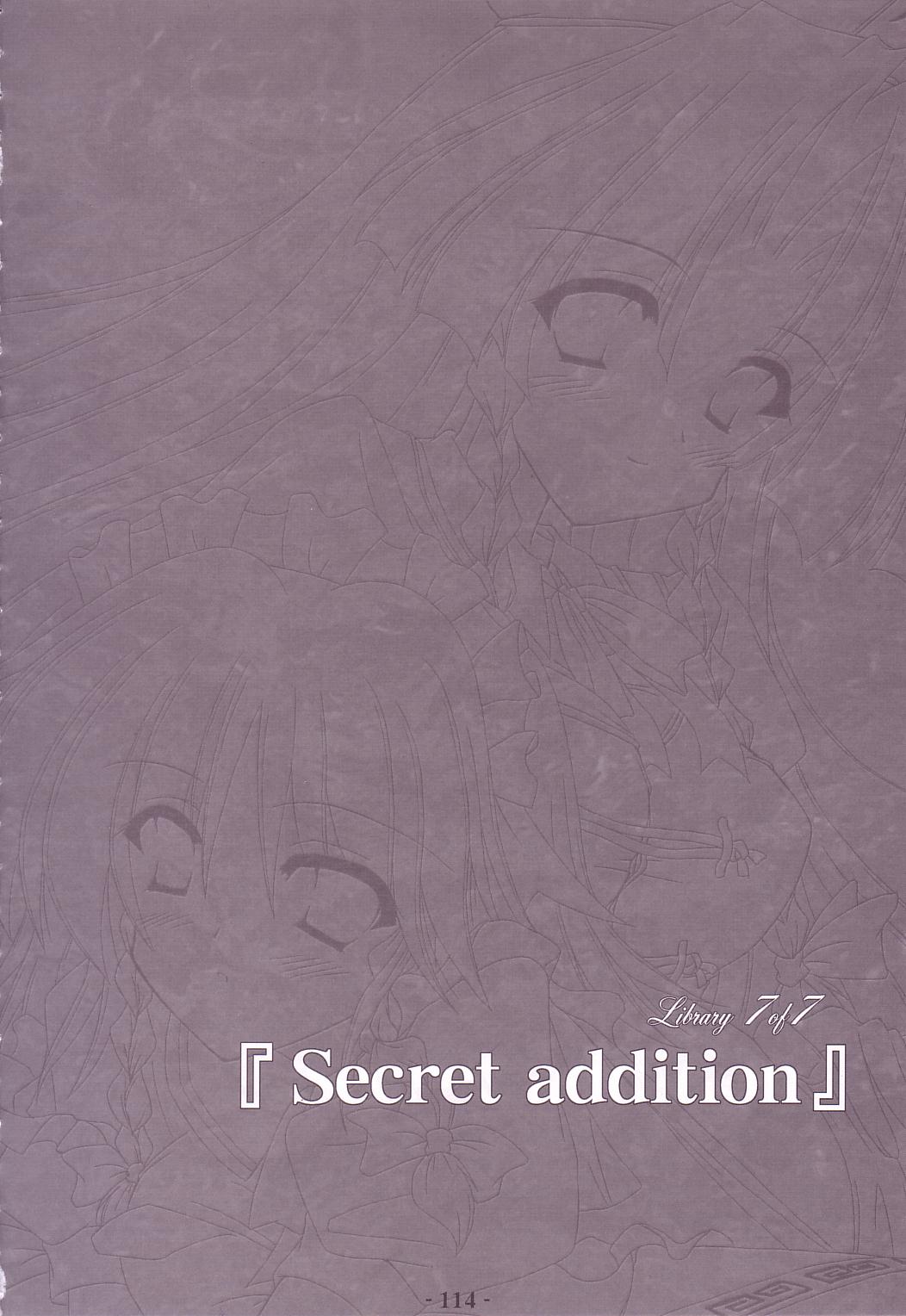 (C74) [Reverse Noise (やむっ)] Lunatic Library (東方Project)