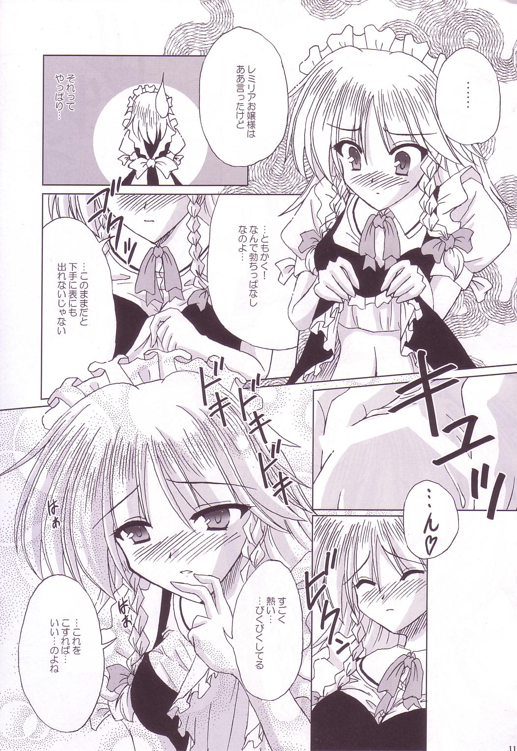 (C74) [Reverse Noise (やむっ)] Lunatic Library (東方Project)