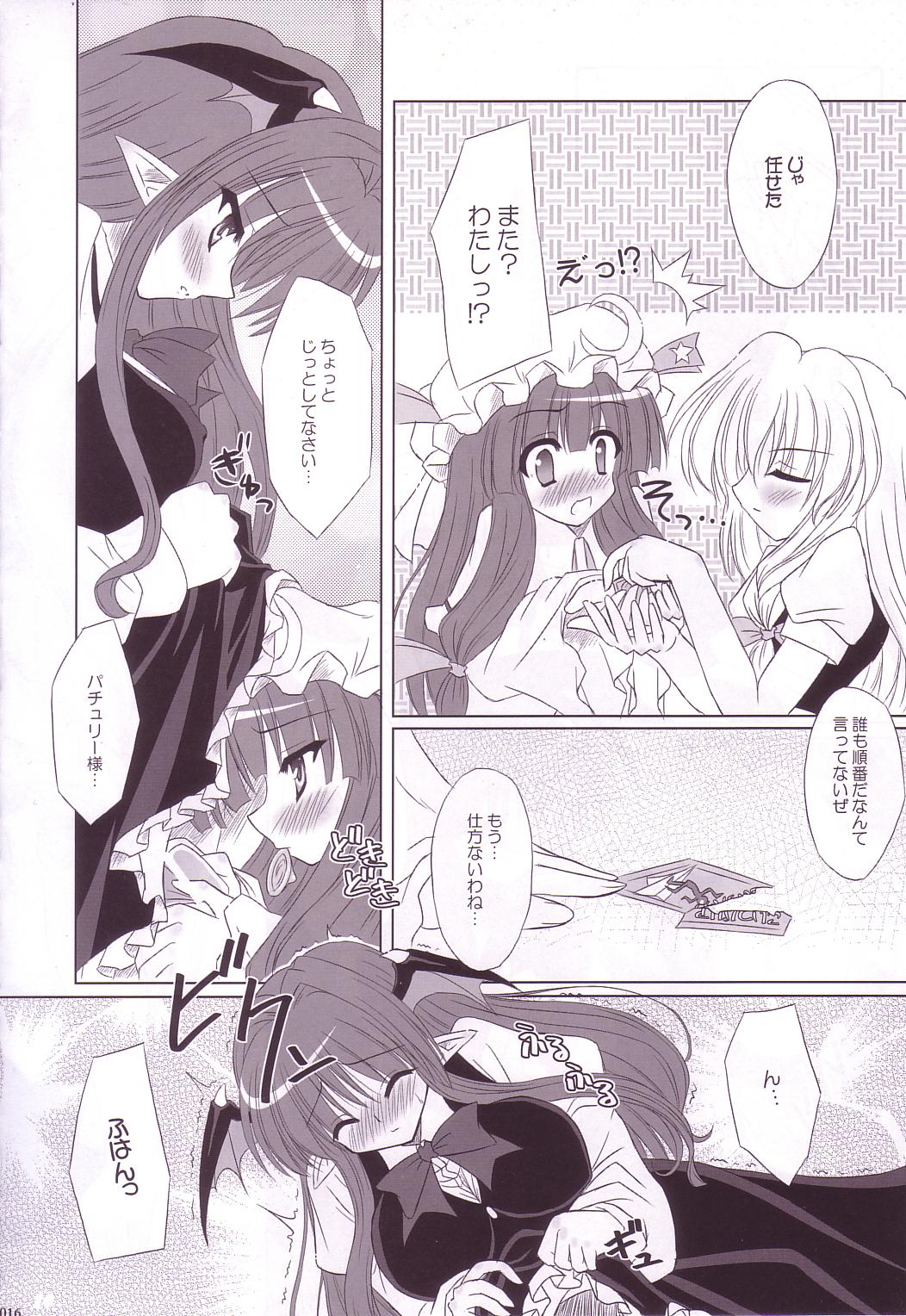 (C74) [Reverse Noise (やむっ)] Lunatic Library (東方Project)