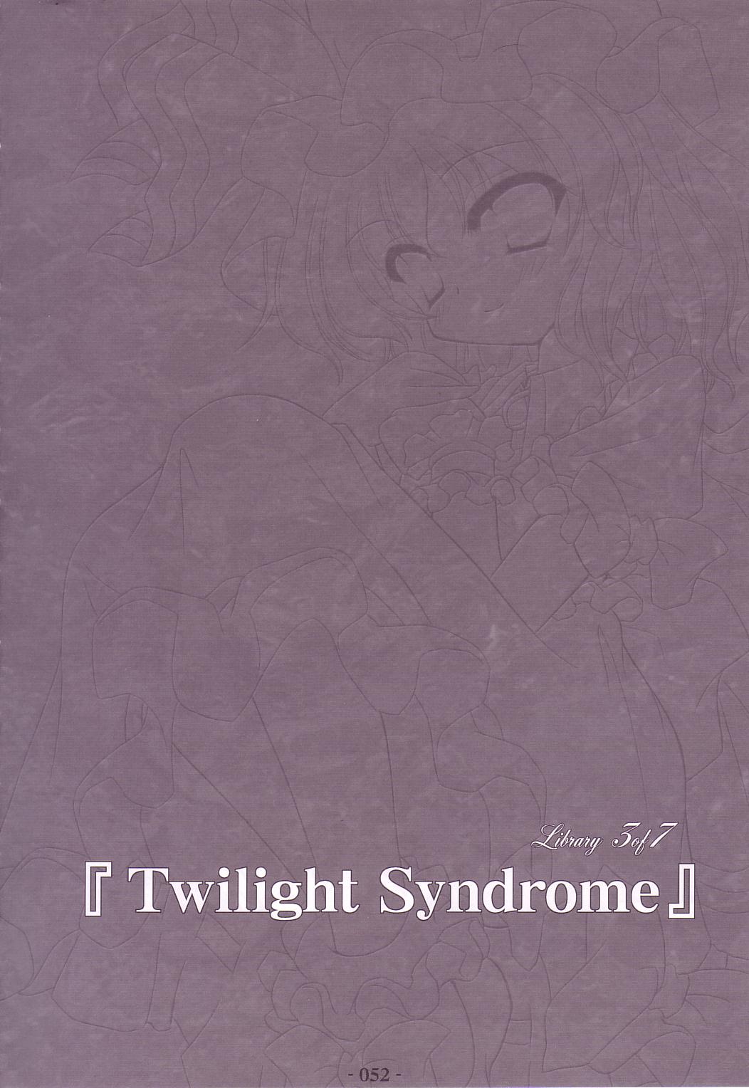 (C74) [Reverse Noise (やむっ)] Lunatic Library (東方Project)