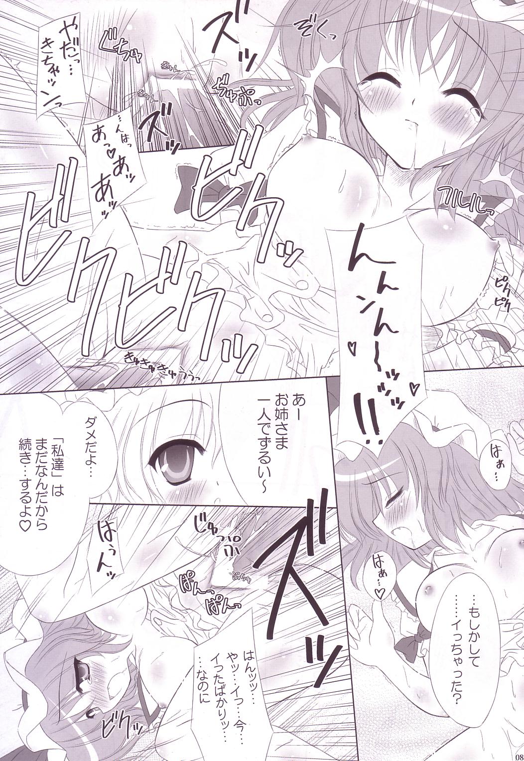 (C74) [Reverse Noise (やむっ)] Lunatic Library (東方Project)