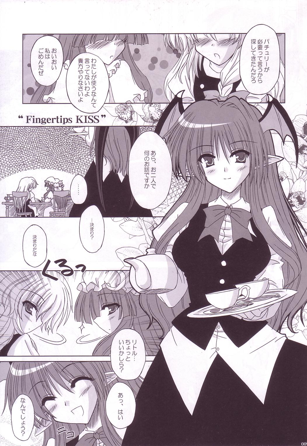 (C74) [Reverse Noise (やむっ)] Lunatic Library (東方Project)