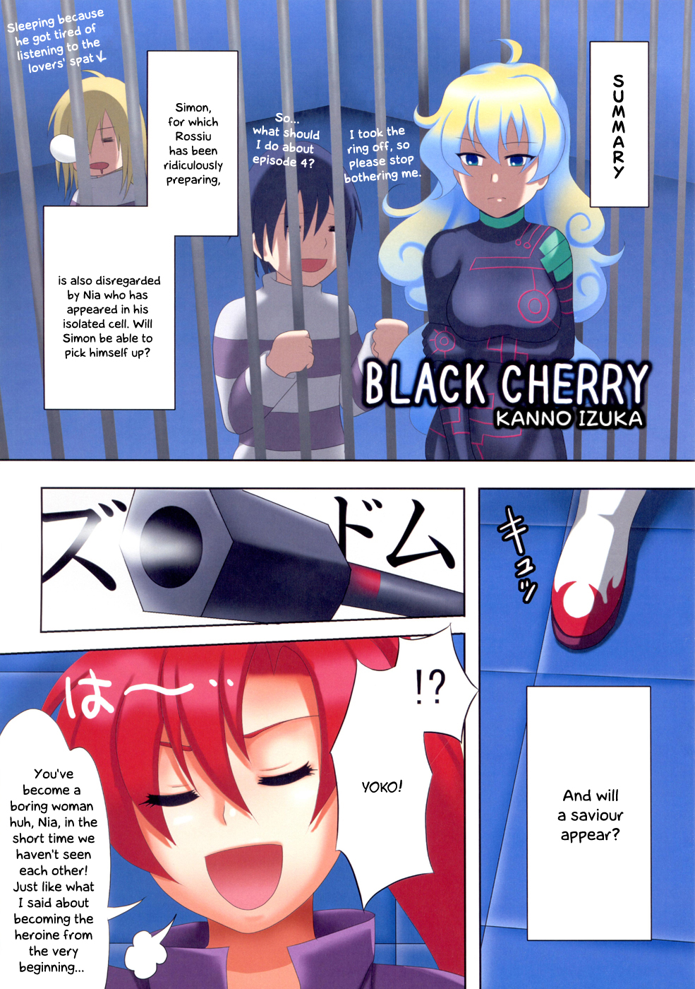 (サンクリ37) [少年病監 (かんのいずか)] BLACK CHERRY (天元突破グレンラガン) [英訳]