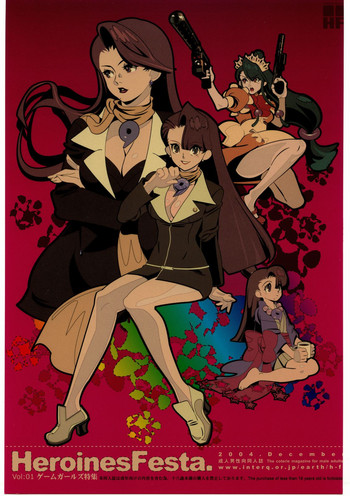 【HF】ヒロインフェスタVol.01