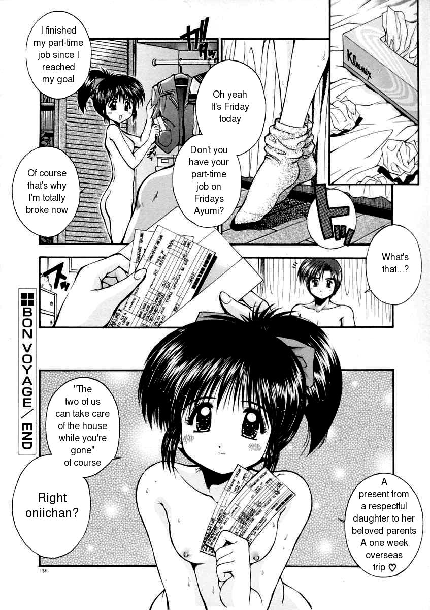 ボンボヤージュ[英語]