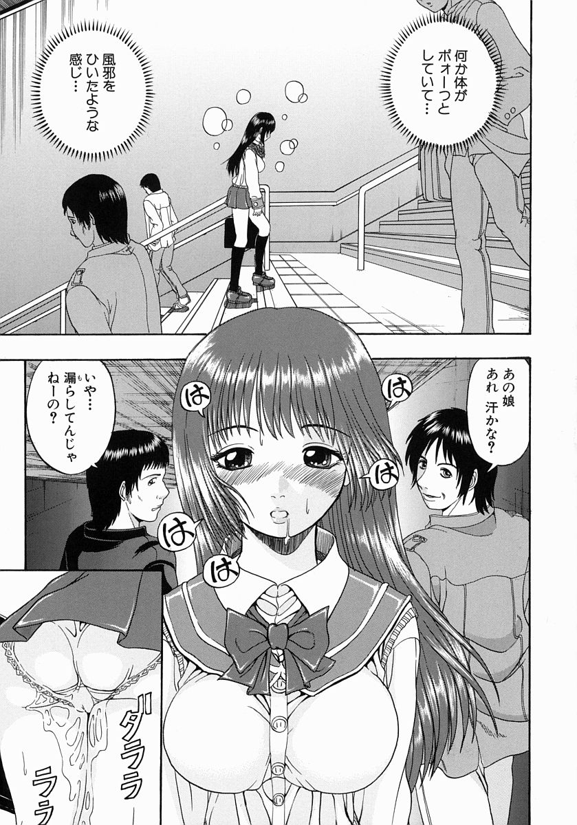 [はっとり忍] 一緒にしようよ