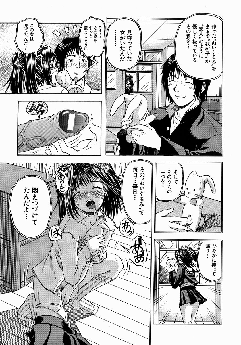 [はっとり忍] 一緒にしようよ