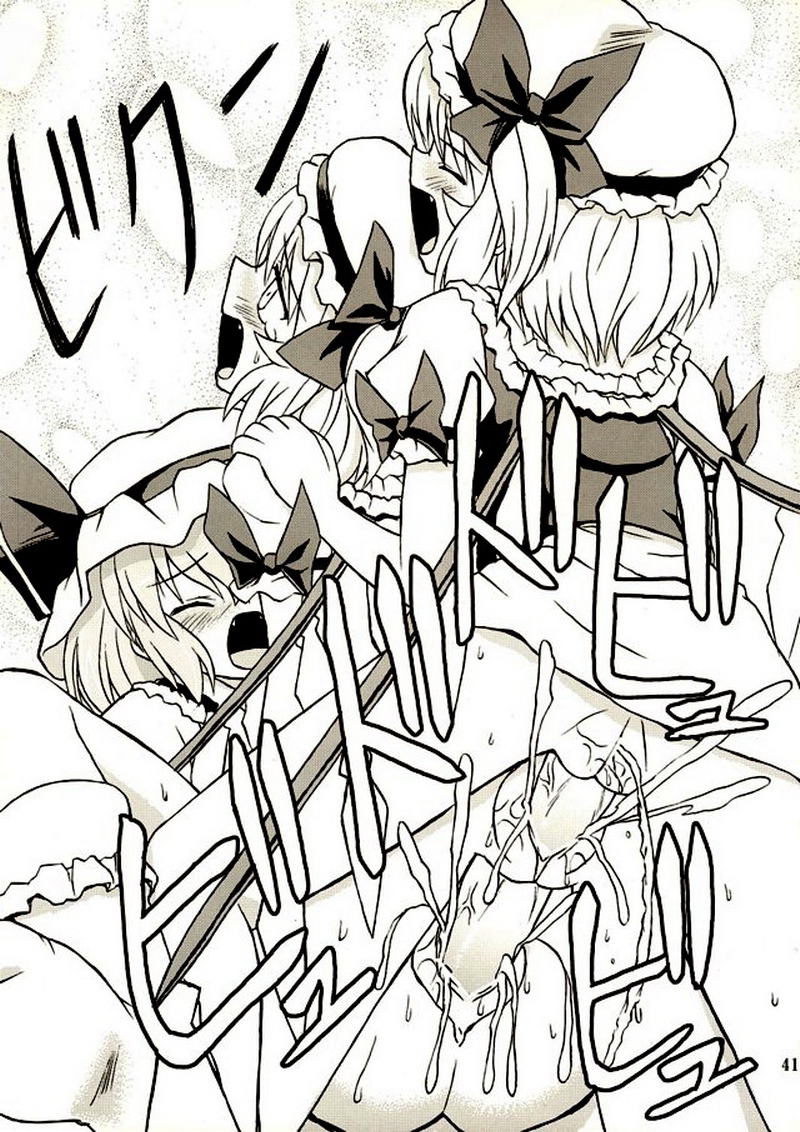 (例大祭2) [高久屋 (高久としひこ)] 東方妖女乱舞2 (東方Project)