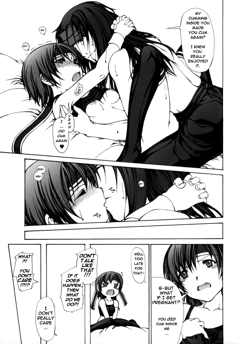 (C69) [泥沼兄弟 (Mr.Lostman, RED-RUM)] 捌 (ファイナルファンタジー VII アドベントチルドレン ) [英訳]