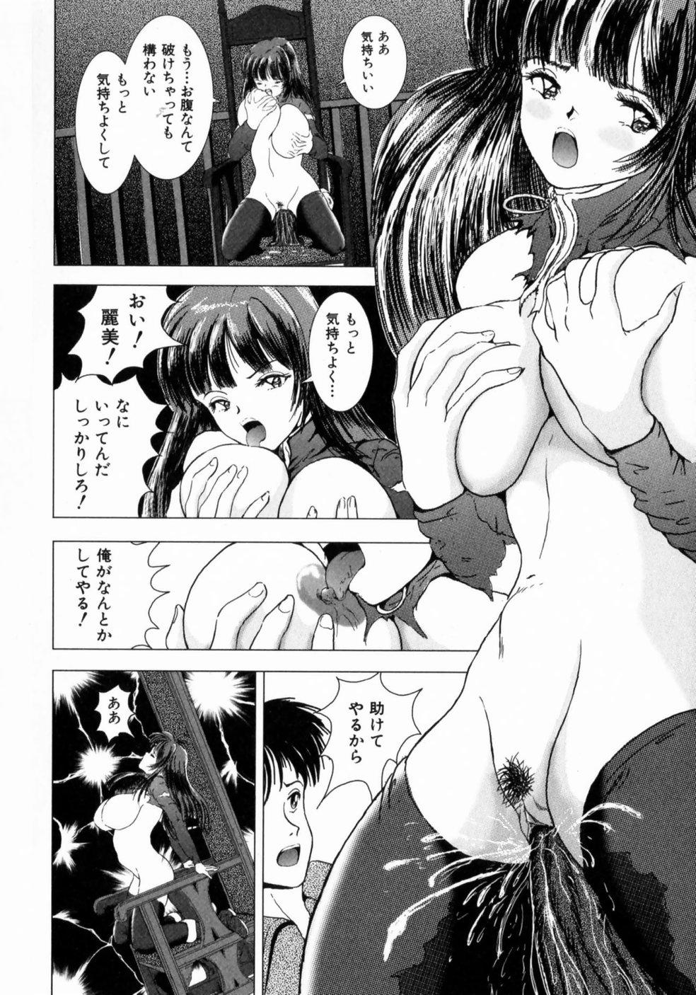 [桜場丈一朗] 叔母の巨乳 従妹の爆乳