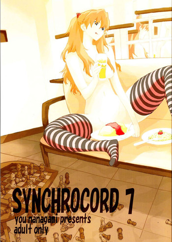 [SEVEN GODS! (七神優)] SYNCHROCORD 7 (新世紀エヴァンゲリオン)