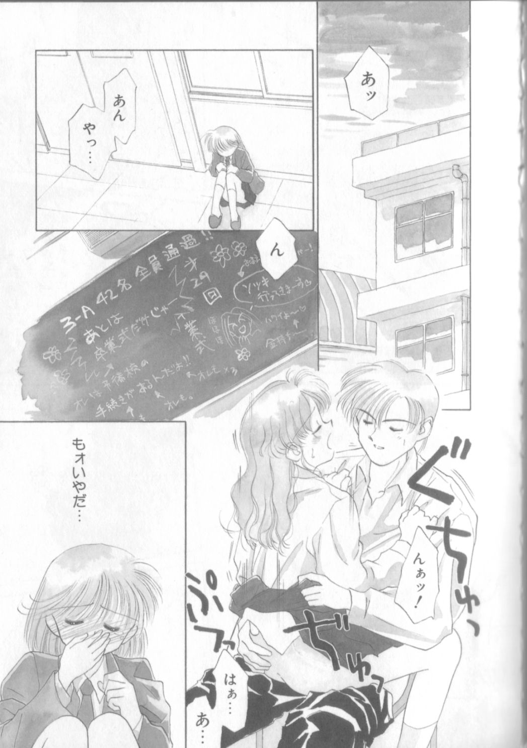 [ぢたま某] nothing but…