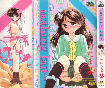 [ぢたま某] nothing but…