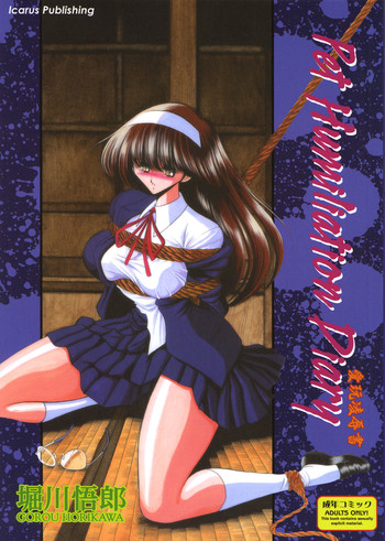 【堀川五郎】愛眼両兵衛翔（ペット屈辱日記）【ENG】