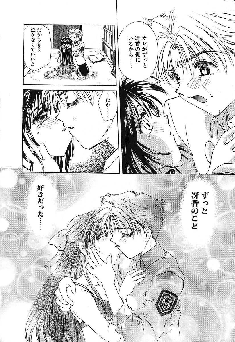 [谷村まりか] Touch up!