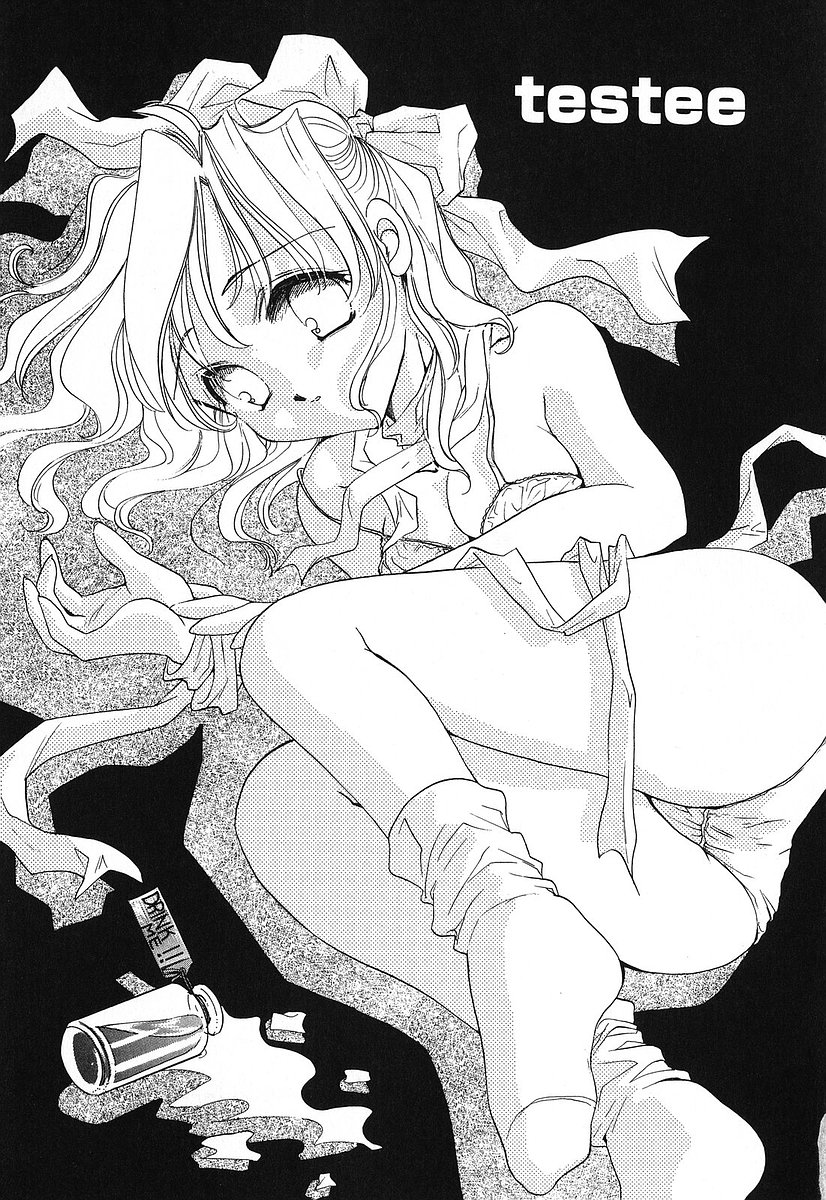 [谷村まりか] Touch up!