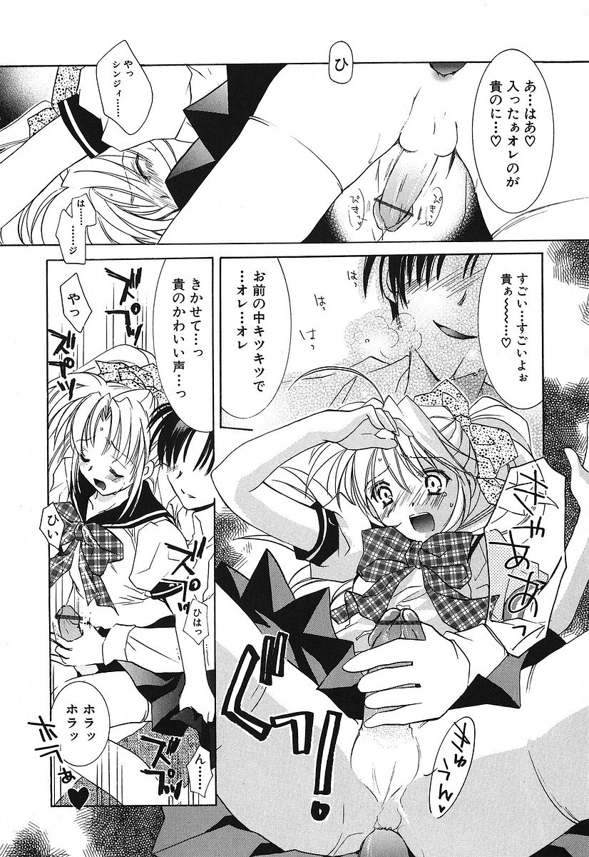 [谷村まりか] Touch up!