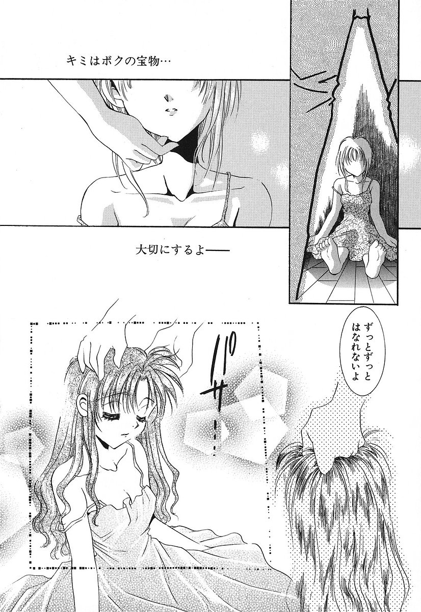 [谷村まりか] Touch up!