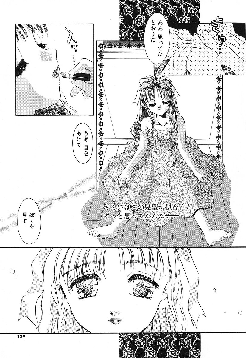 [谷村まりか] Touch up!