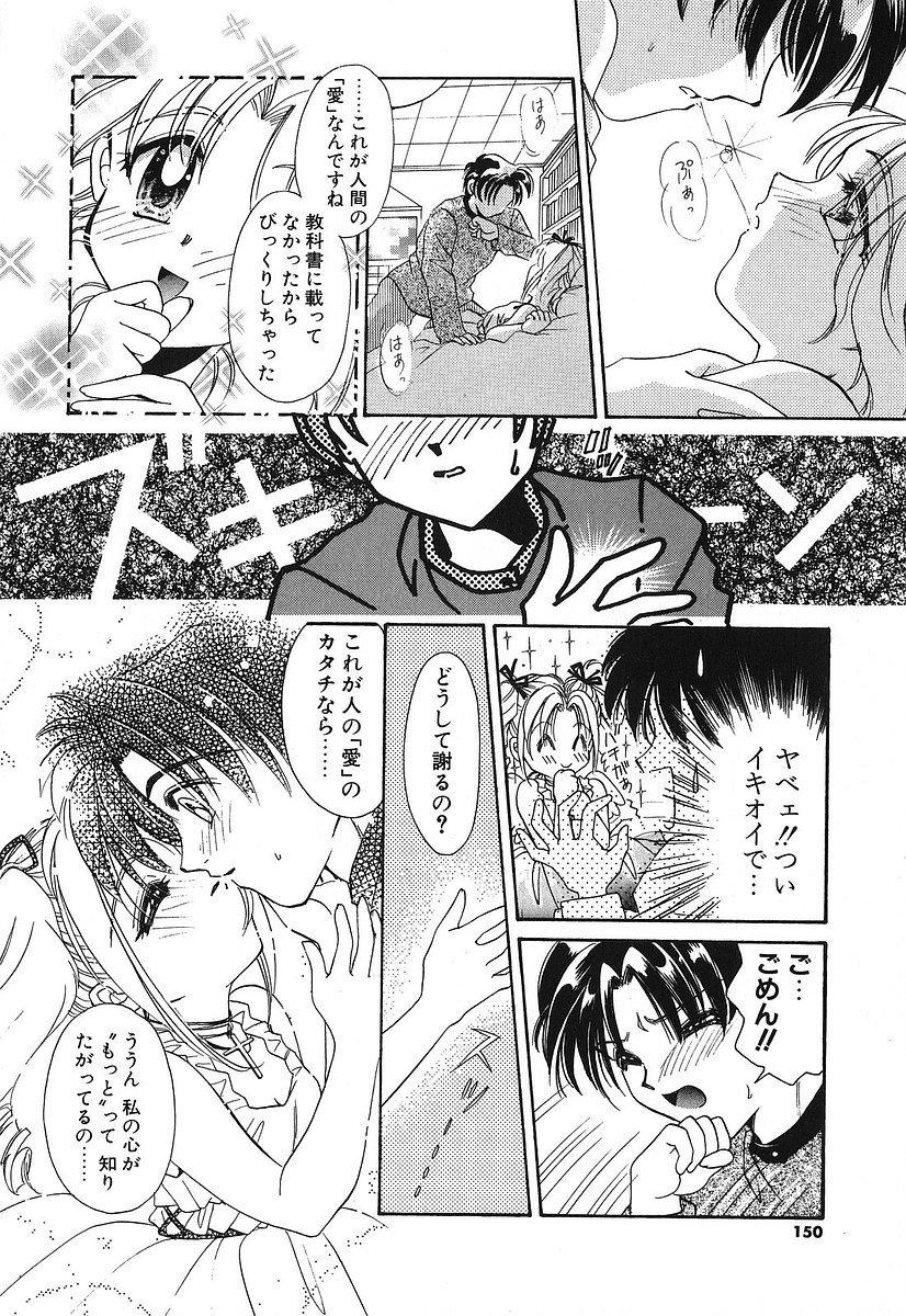[谷村まりか] Touch up!