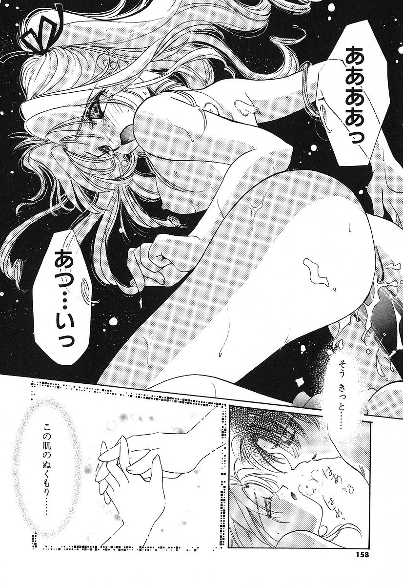 [谷村まりか] Touch up!