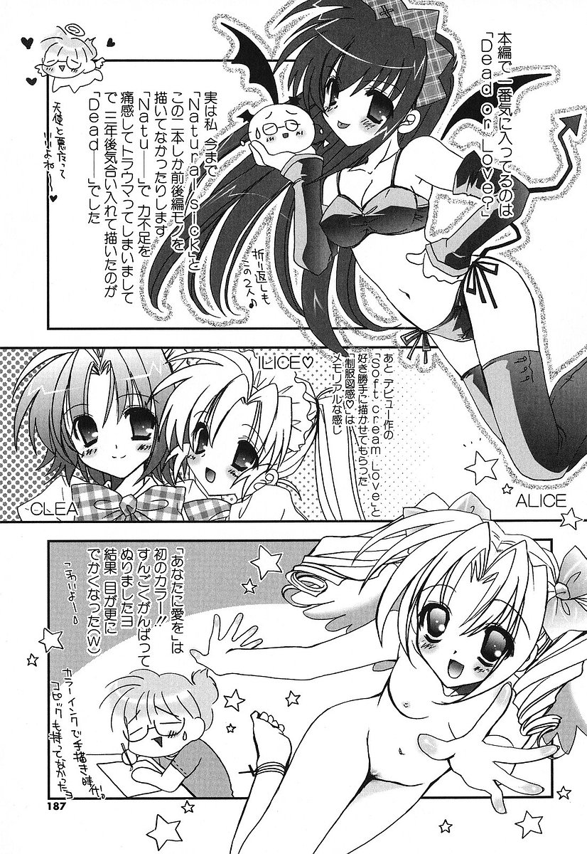 [谷村まりか] Touch up!