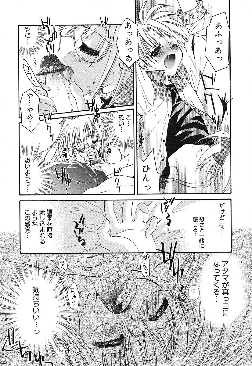[谷村まりか] Touch up!