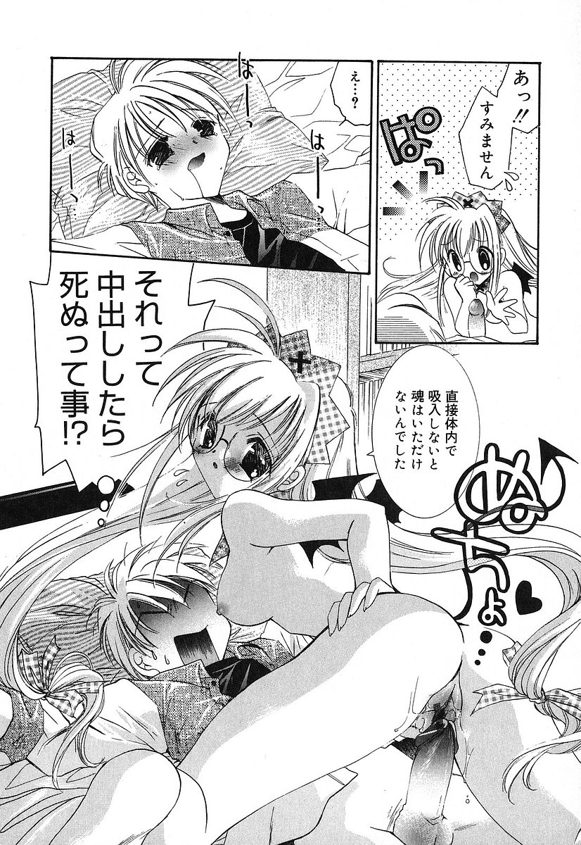 [谷村まりか] Touch up!
