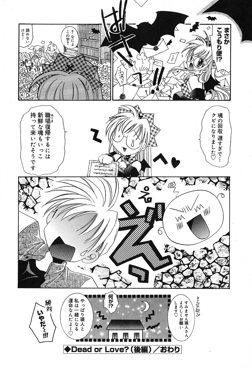 [谷村まりか] Touch up!