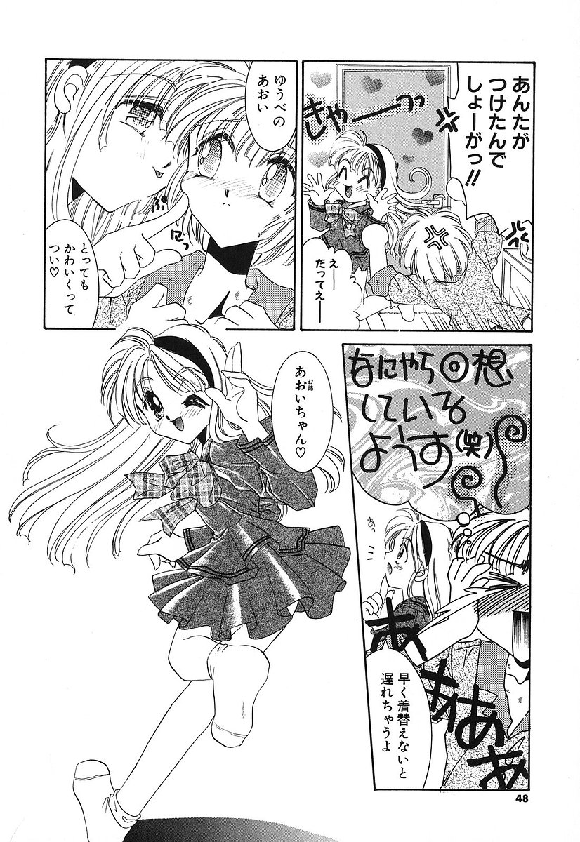 [谷村まりか] Touch up!