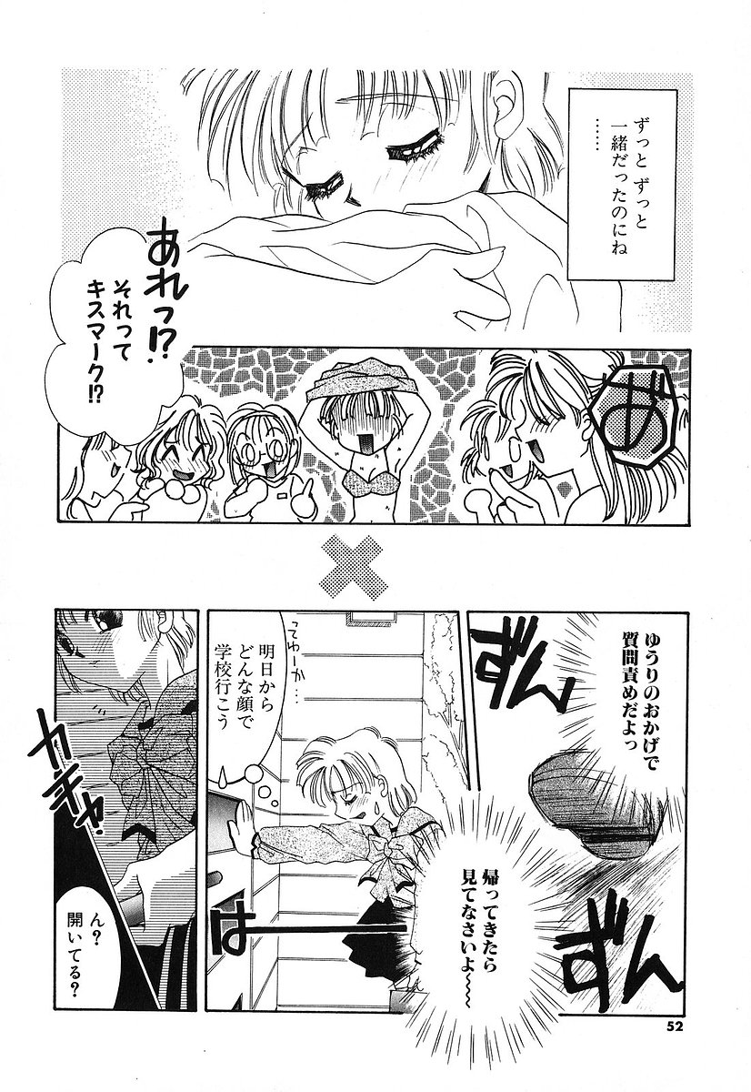 [谷村まりか] Touch up!