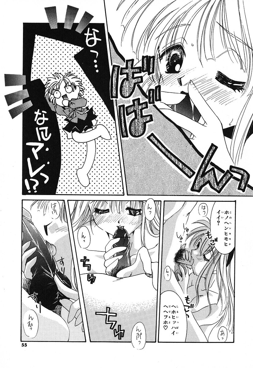 [谷村まりか] Touch up!