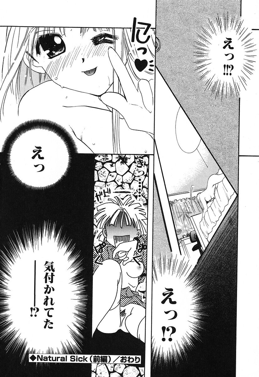 [谷村まりか] Touch up!