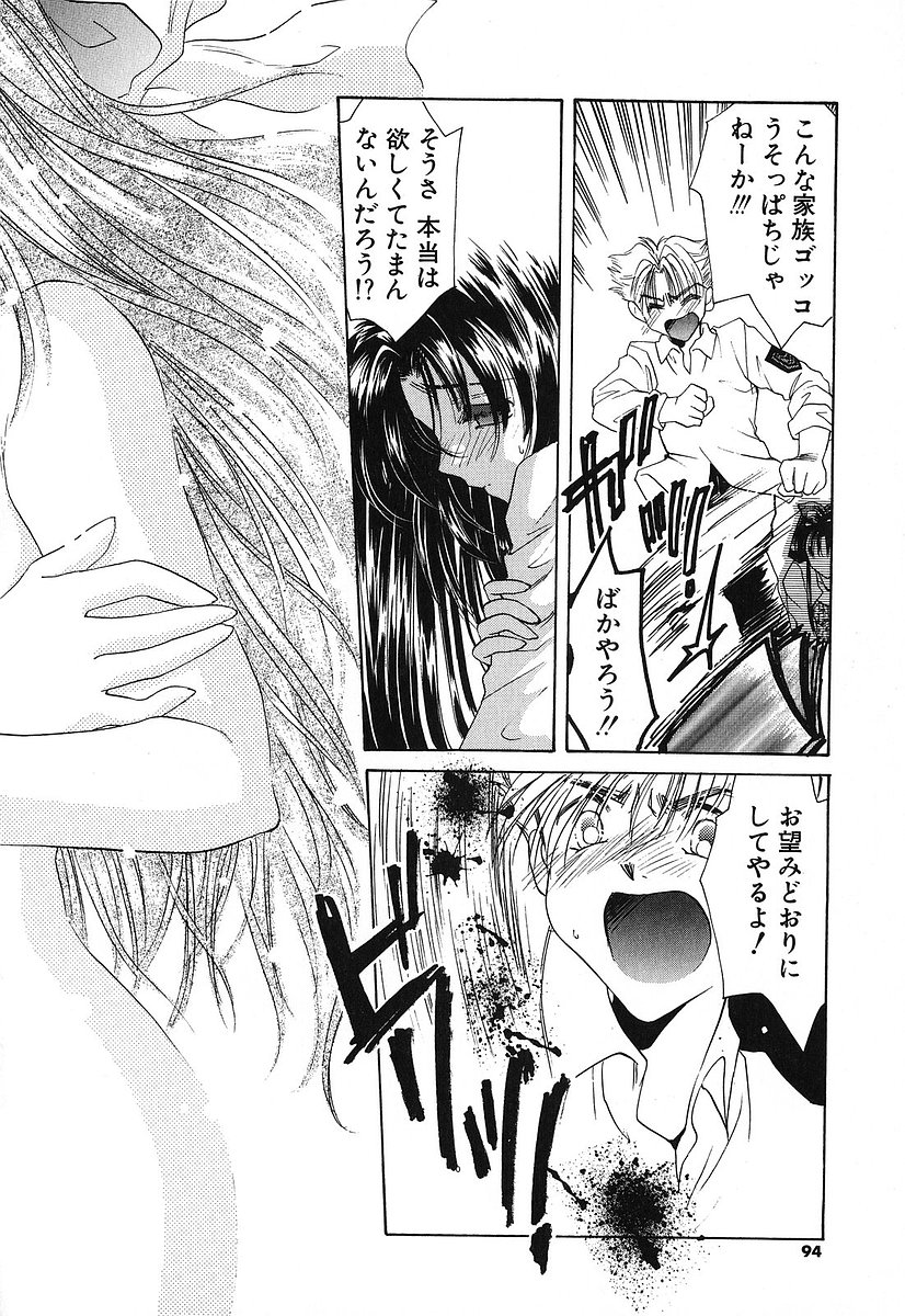 [谷村まりか] Touch up!