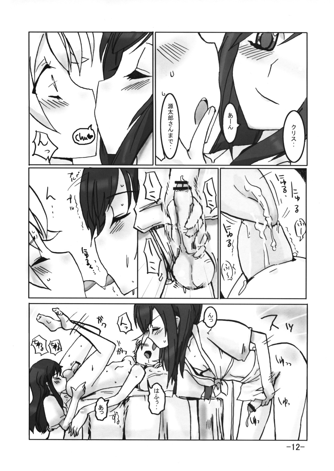 【早しぷらもてん】ノイシュヴァンシュタイン3（ブロッケンブラッド）