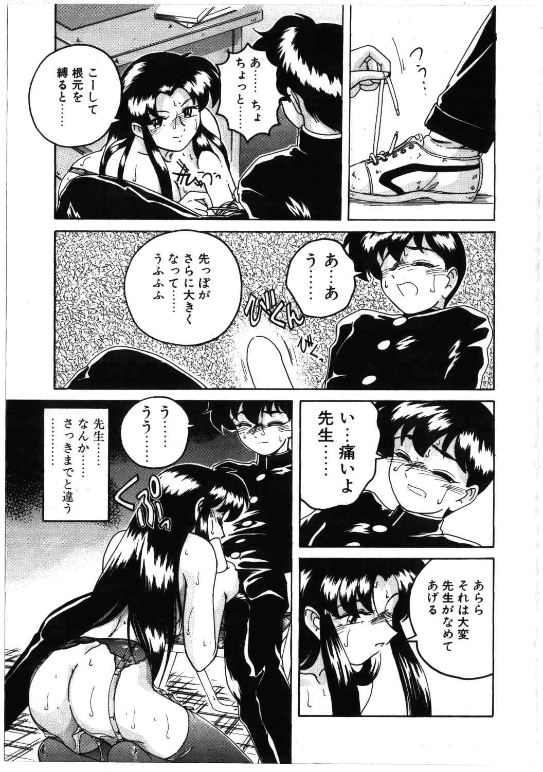 【わんやなぐだ】利春くれは利上の書成にスカレル大打？