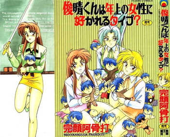 【わんやなぐだ】利春くれは利上の書成にスカレル大打？