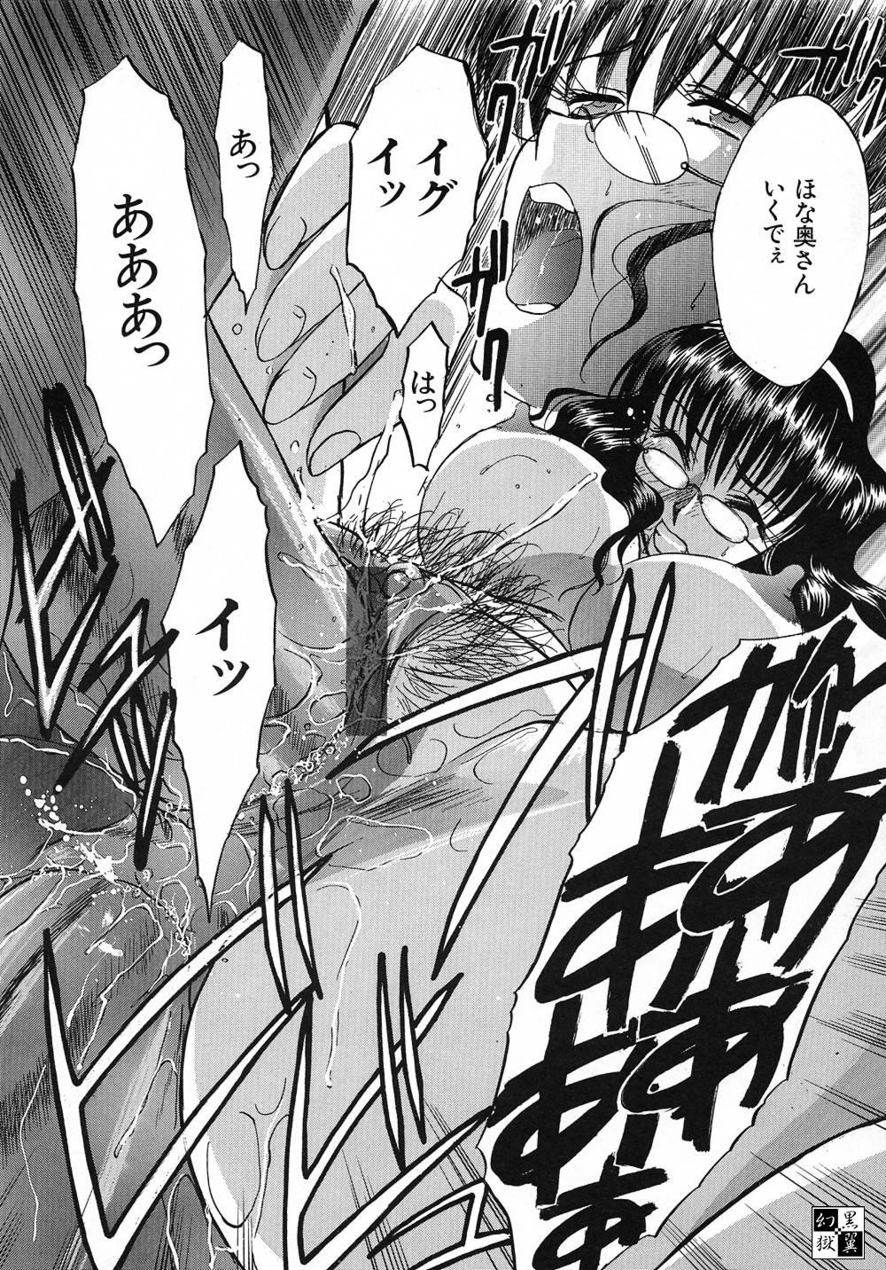 [板場広し] 大人な娘。