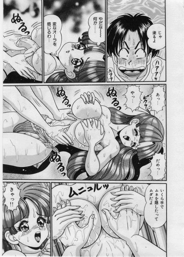 [わたなべわたる] いたずらマーメイド