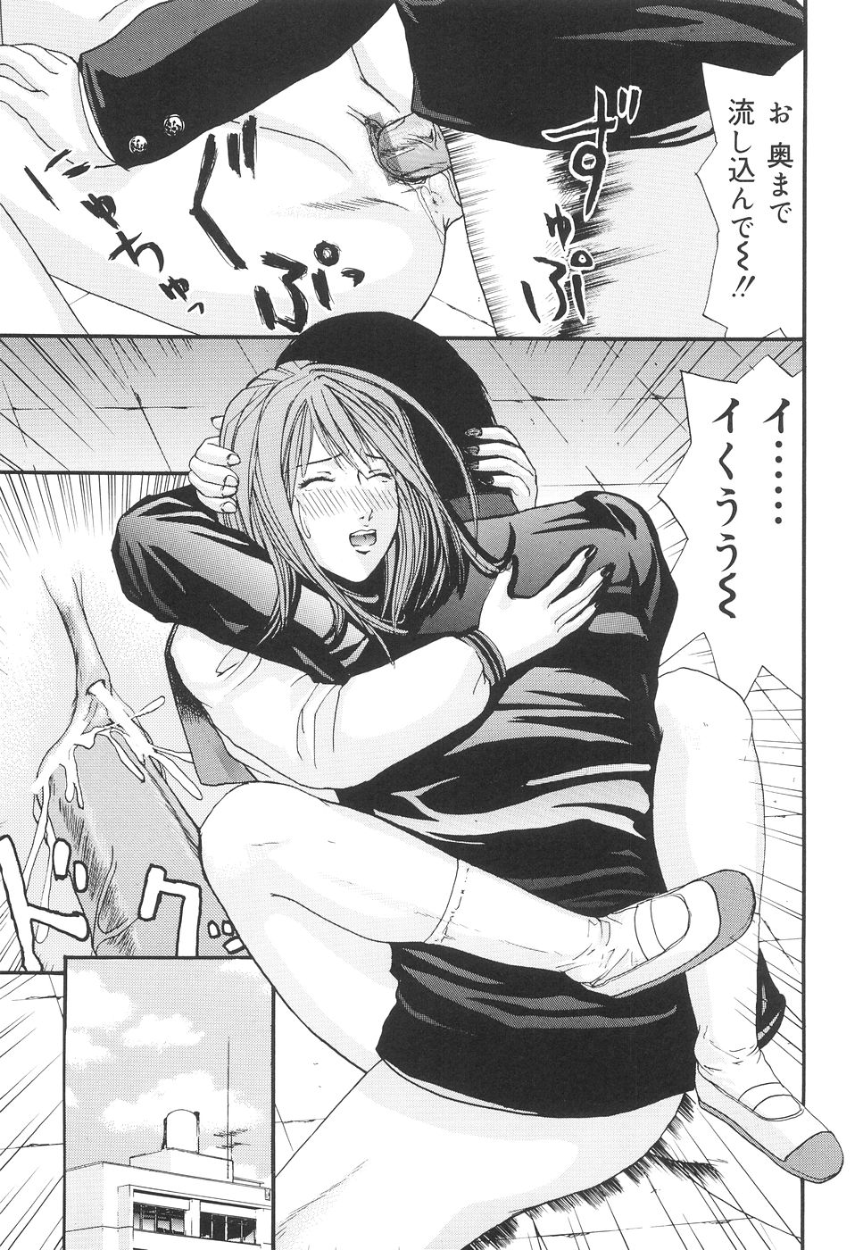 [江戸川プレコ] 加虐帝国