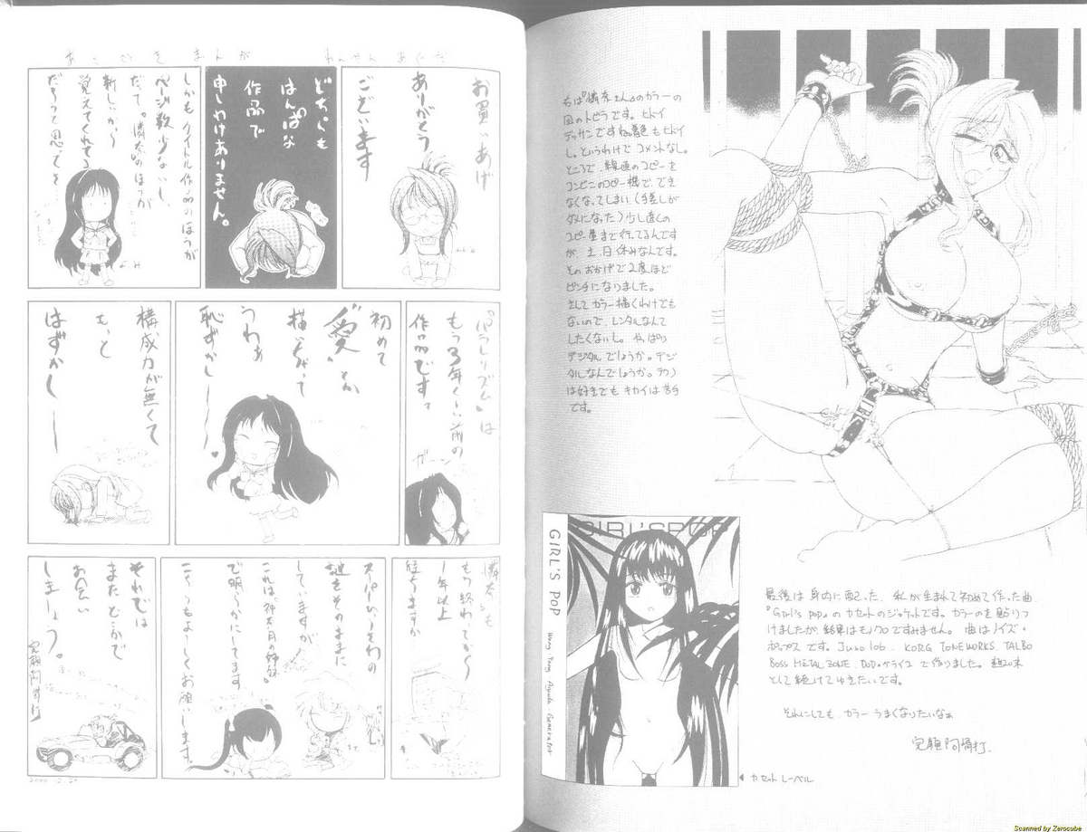 [完顔阿骨打] 憐奈さんのちょっと奇妙な日々