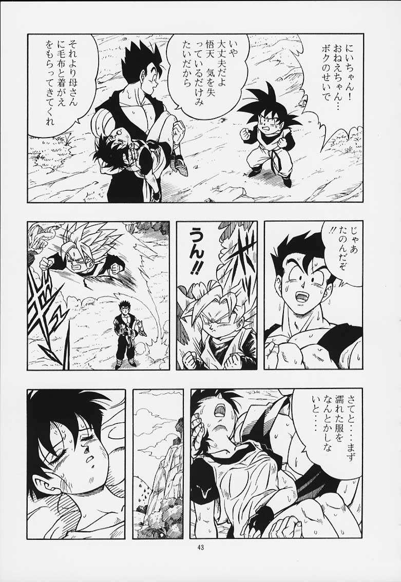 [リハビリテーション (があらんど)] ドラゴンボールH 巻一・二 再版 (ドラゴンボールZ)