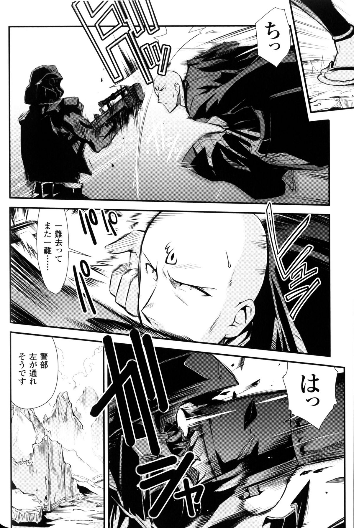 [アンソロジー] スレイブヒロインズ Vol.10