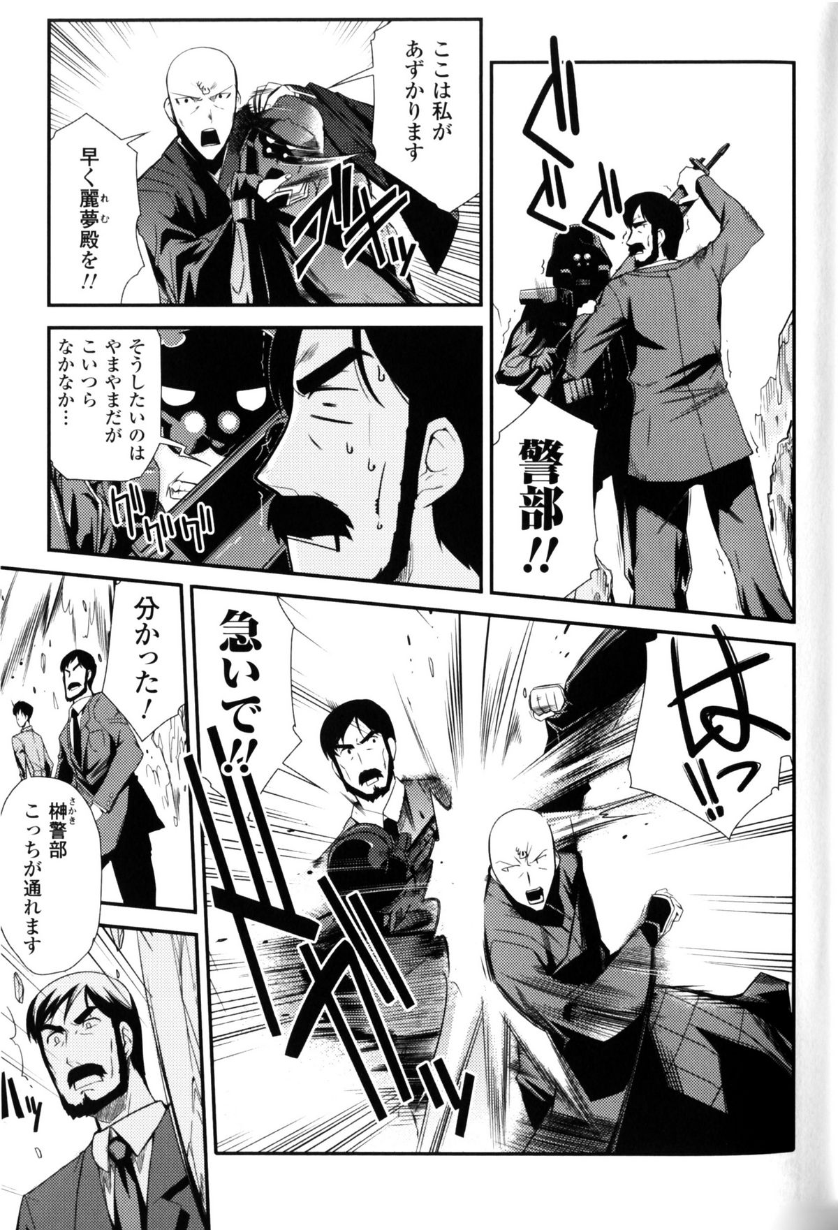 [アンソロジー] スレイブヒロインズ Vol.10